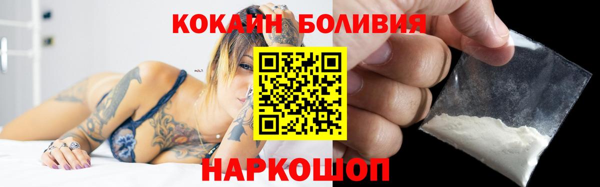 Кокаин Эквадор Кропоткин