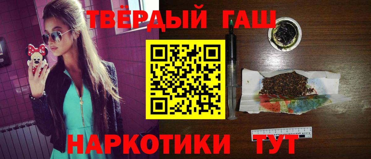 ГАШИШ ice o lator  Гашиш  Кропоткин  ГАШИШ Ice-O-Lator  Вход с VPN 