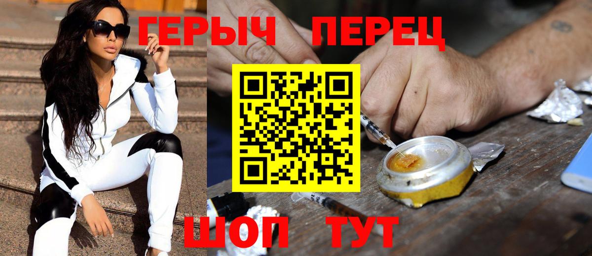 Героин Афган Кропоткин