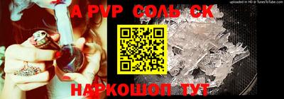 дживик Кинель