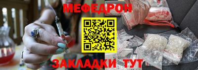 дживик Кинель