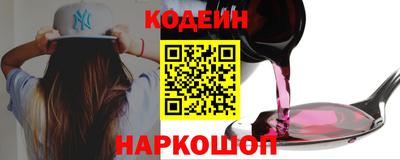 дживик Кинель