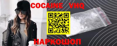 дживик Кинель