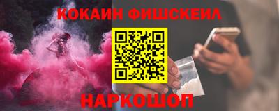 дживик Кинель