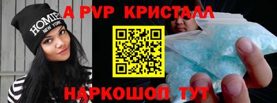 бутик Кингисепп