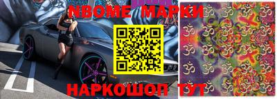 дживик Кинель