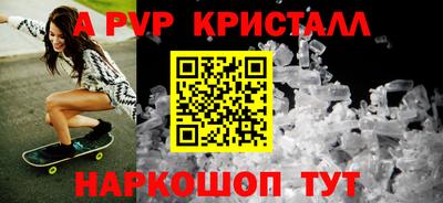 бутик Кингисепп