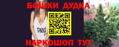бутик Кингисепп