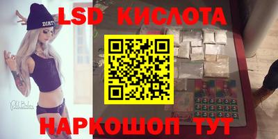 гашишное масло Кимры