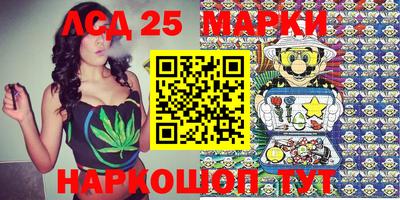 бутик Кингисепп