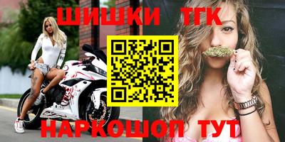 дживик Кинель
