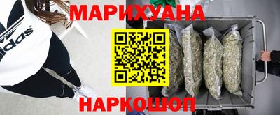 бутик Кингисепп