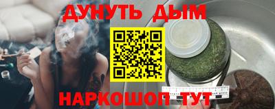 бутик Кингисепп