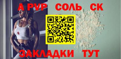 дживик Кинель