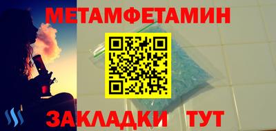 бутик Кингисепп