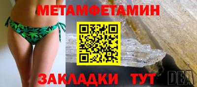 дживик Кинель