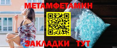 бутик Кингисепп