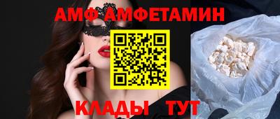 бутик Кингисепп