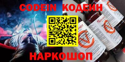 бутик Кингисепп
