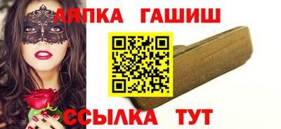 дживик Кинель