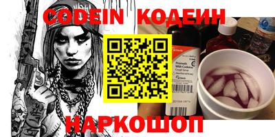 бутик Кингисепп