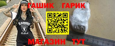 бутик Кингисепп