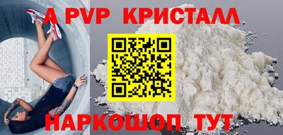 бутик Кингисепп