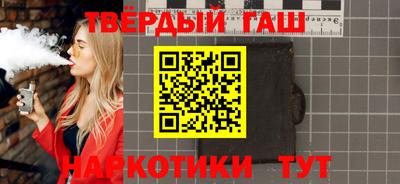 гашишное масло Кимры