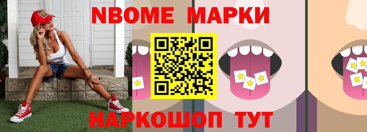 ЛСД экстази кислота Кропоткин