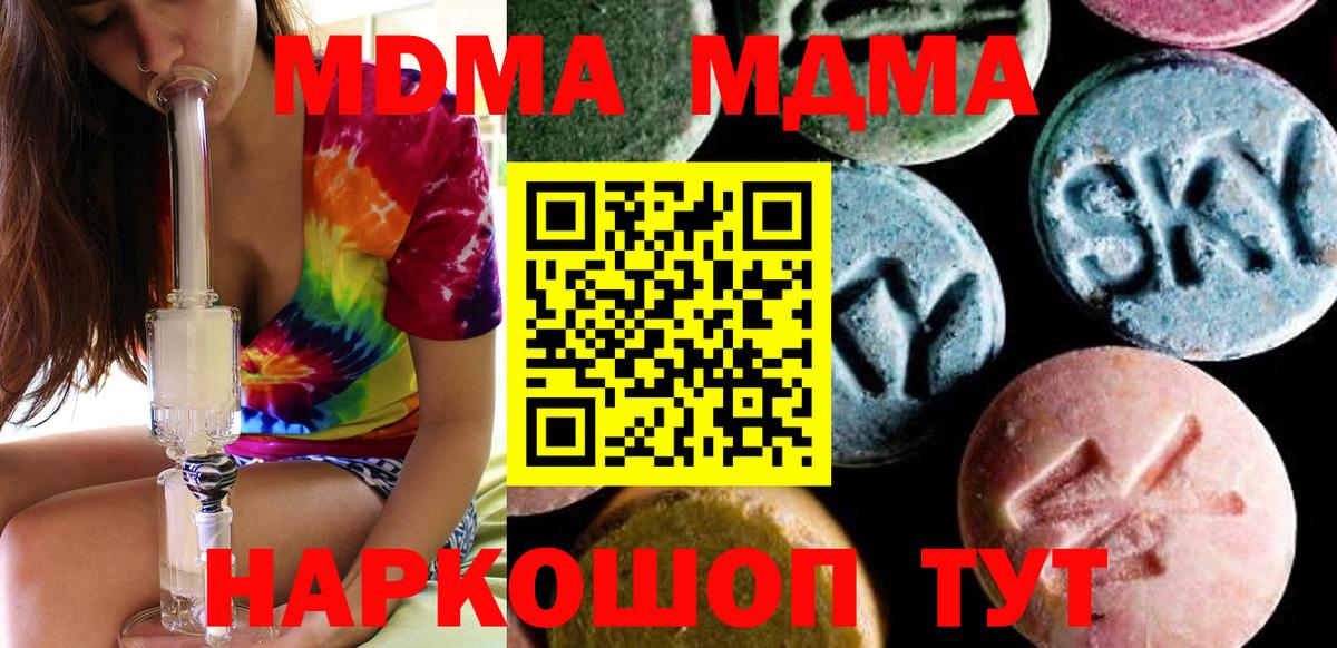 Канабис Кропоткин