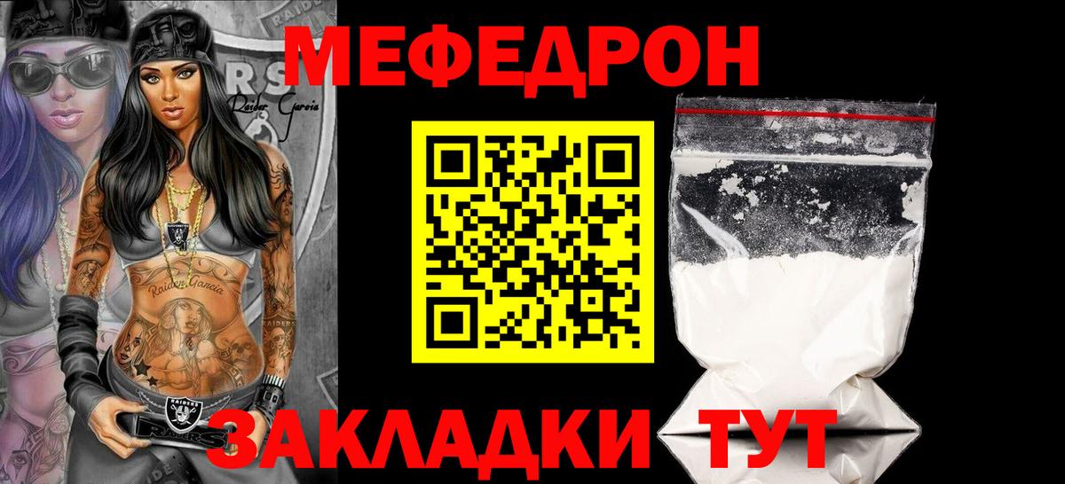 МЕФ 4 MMC  МЯУ-МЯУ  Кропоткин  МЕФ 4 MMC  Вход с VPN 