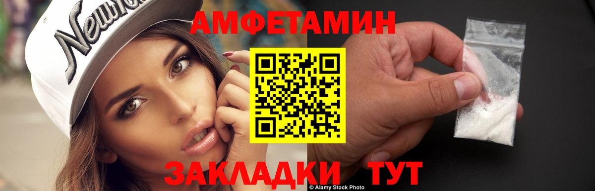 МЕТАМФЕТАМИН Methamphetamine Кропоткин