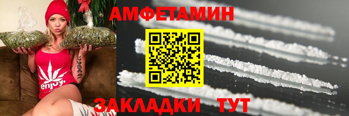 Метамфетамин кристалл  Метамфетамин кристалл  Кропоткин  Вход с VPN 