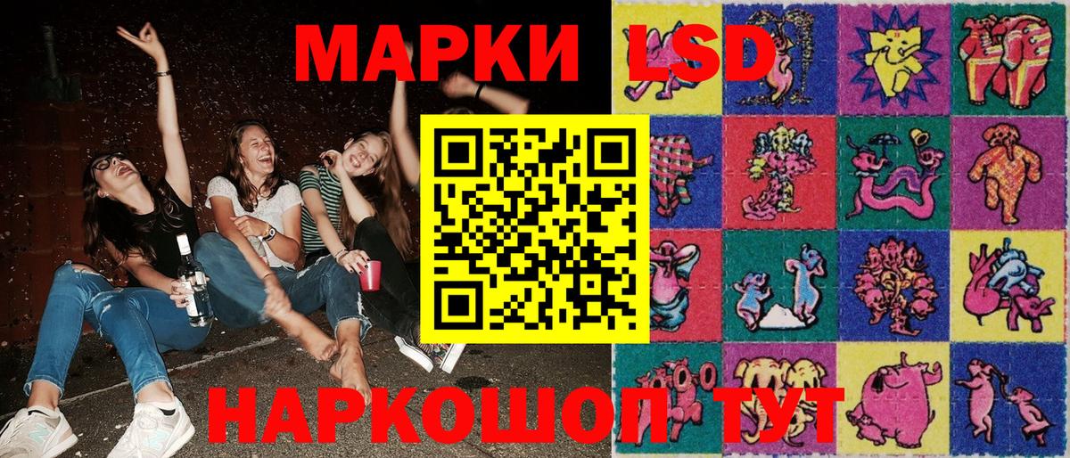 Марки NBOMe  Марки N-bome 1,5мг  Кропоткин  Вход с VPN  Марки N-bome 1,5мг 