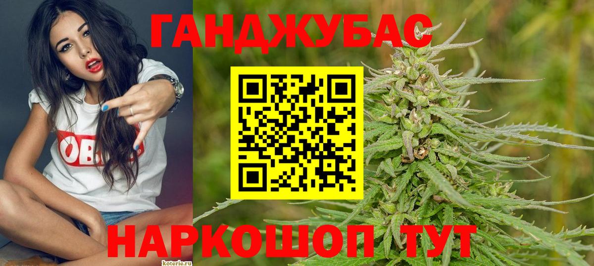 Марихуана OG Kush Кропоткин