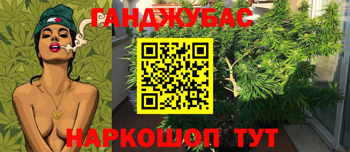 Кропоткин  МАРИХУАНА Amnesia  Вход с VPN  МАРИХУАНА VHQ  Канабис OG Kush 